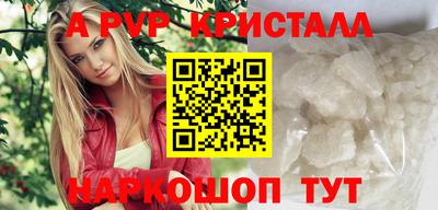 бошки Конаково