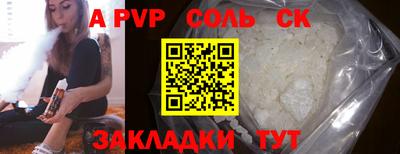 эйфоретик Коммунар
