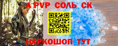 эйфоретик Коммунар