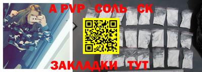 бошки Конаково