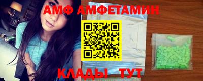 эйфоретик Коммунар