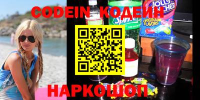 эйфоретик Коммунар