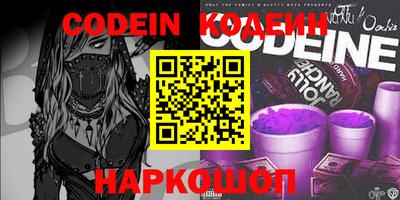 эйфоретик Коммунар