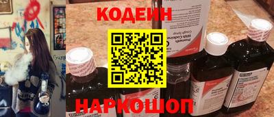 эйфоретик Коммунар