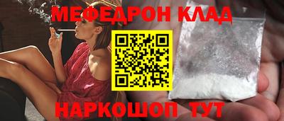 эйфоретик Коммунар