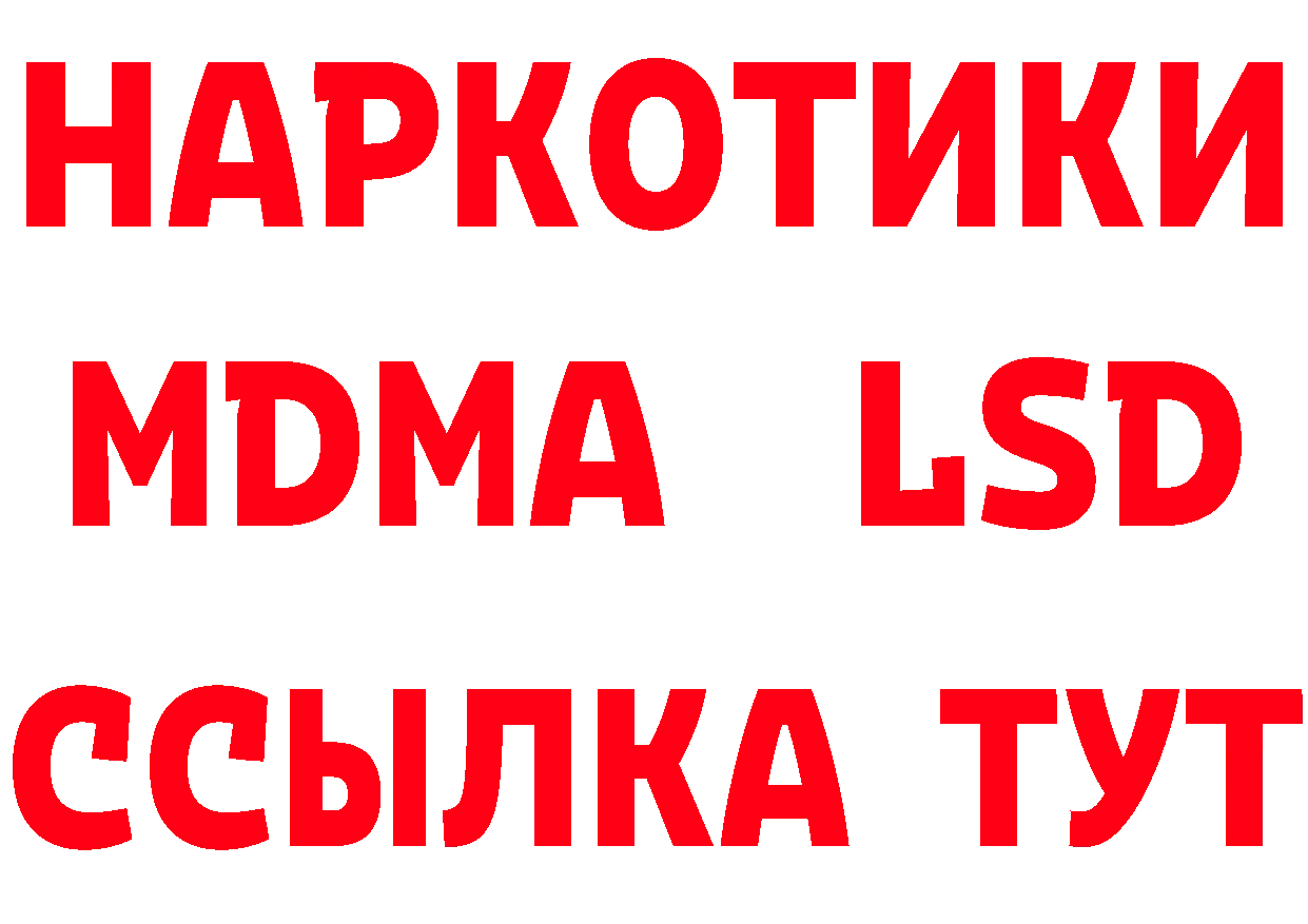 Наркота площадка состав Балашов