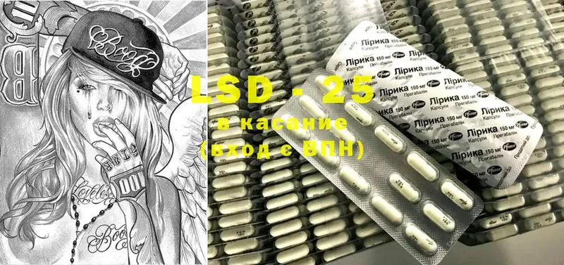 LSD-25 экстази ecstasy  цены   Балашов 