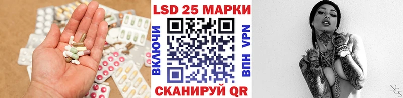 ЛСД экстази ecstasy  что такое   Балашов 