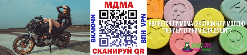 MDMA кристаллы  цена   Балашов 