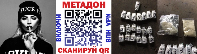 omg онион  Балашов  Метадон мёд 