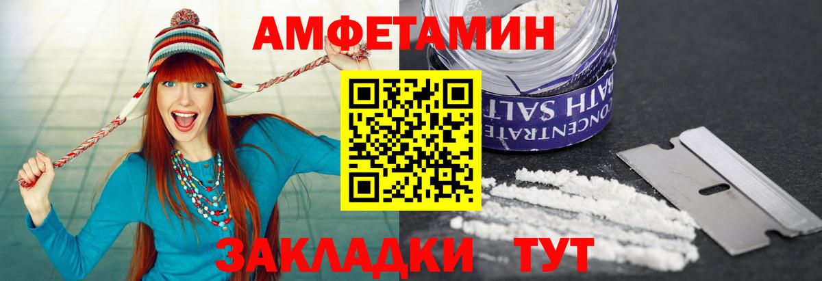 Первитин Декстрометамфетамин 99.9% Балашов
