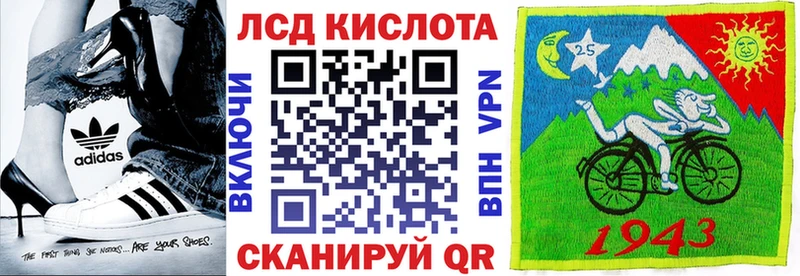 Марки 25I-NBOMe 1,8мг  где можно купить наркотик  Балашов 