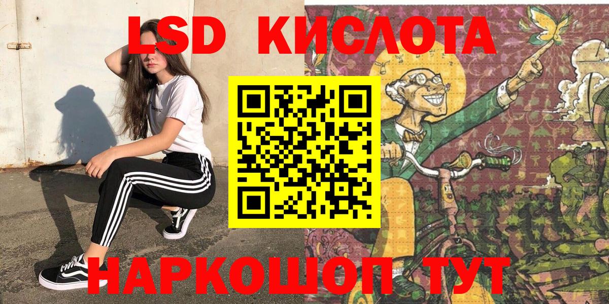 Марки 25I-NBOMe 1,5мг  Марки N-bome  Балашов  Вход с VPN 