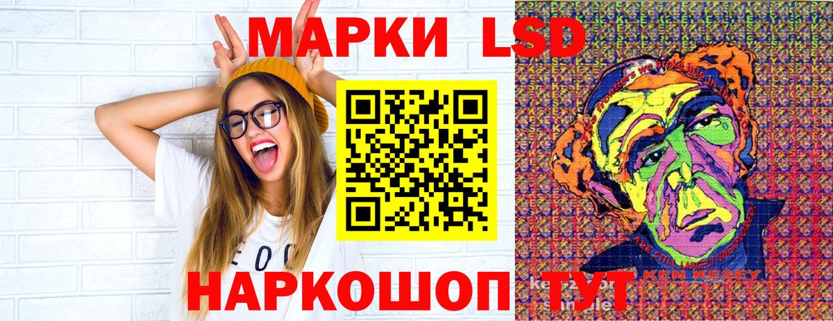 Марки N-bome 1,5мг Балашов