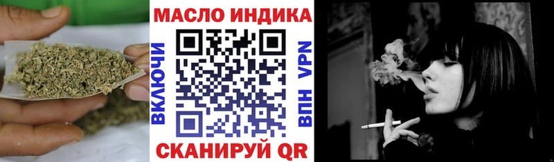 Дистиллят ТГК вейп с тгк  где можно купить наркотик  Балашов 