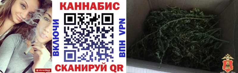 Каннабис VHQ  как найти закладки  Балашов 