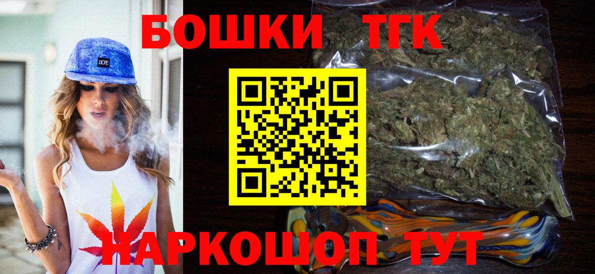 Марихуана семена  Вход с VPN  МАРИХУАНА LSD WEED  Бошки марихуана VHQ  Балашов  МАРИХУАНА гибрид 