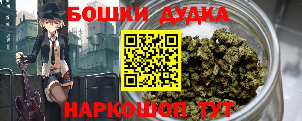 Шишки марихуана тримм Балашов